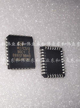 全新芯片 HT27C512-70  HT27C512-70   封装PLCC  现货询价可拍