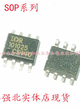全新 IRU1010-25CS IRU1010-25CSTR 101025 SOP8 进口芯片 可直拍