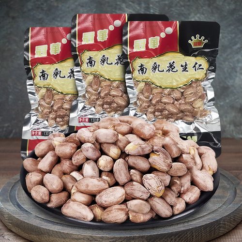 冠华南乳花生仁无壳广东特产零食