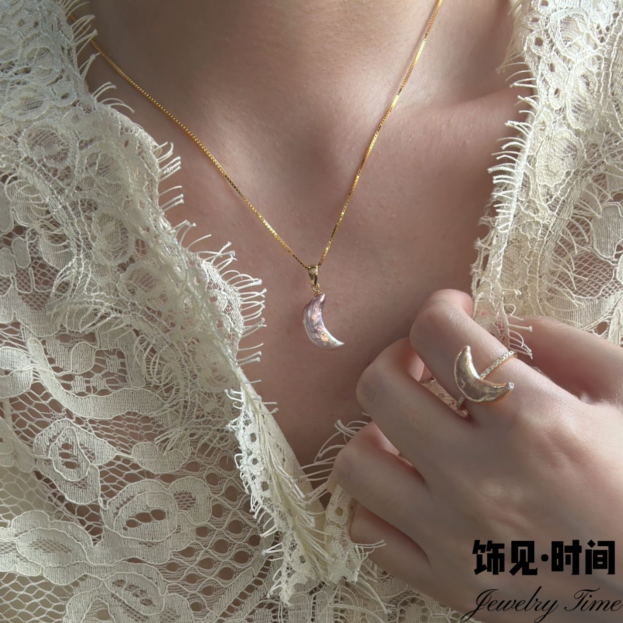 巨美原创设计粉彩月亮天然珍珠耳环小众高级轻奢项链气质简约戒指