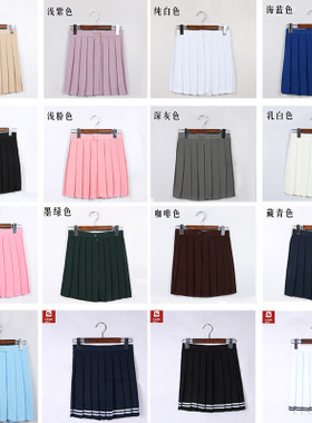 兔家 夏秋日系JK制服裙大码高腰百褶裙水手服COS裙子学生校服短裙