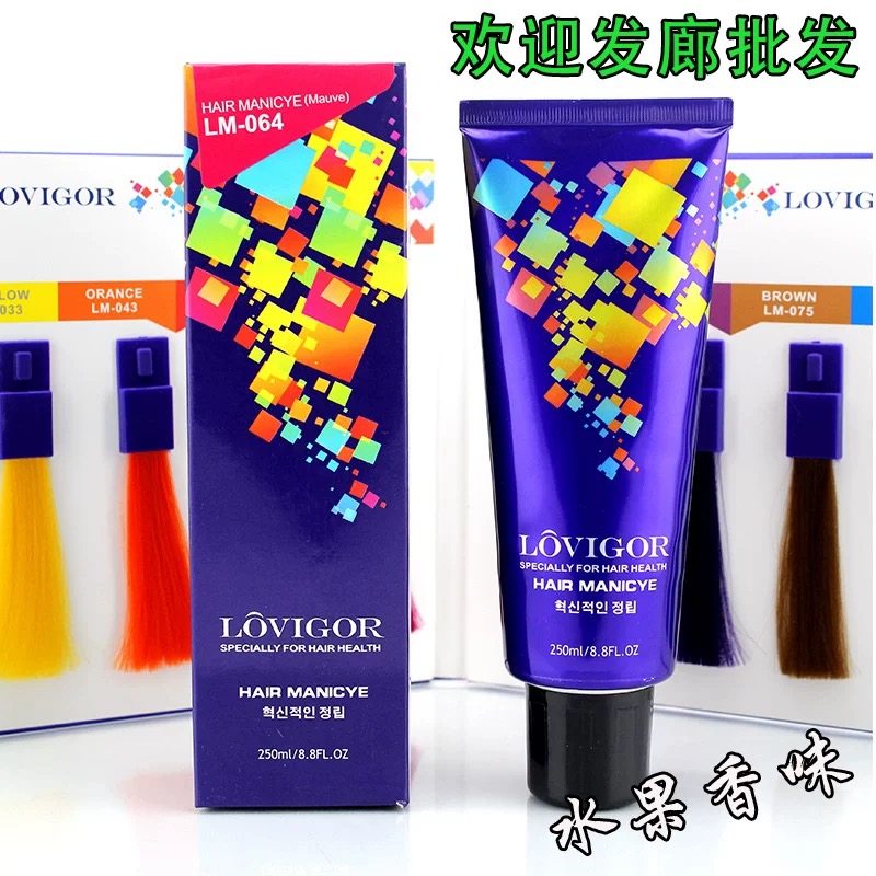正品歌秀蓝格打蜡酸性韩国酸性色彩护理胶打蜡膏抛光色彩护理