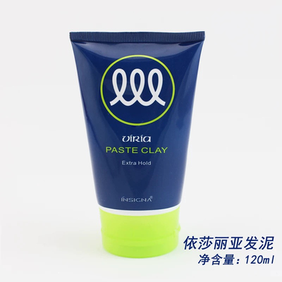 意大利依莎莉亚发泥胶发蜡特硬头发造型男女INSIGNA发泥正品包邮