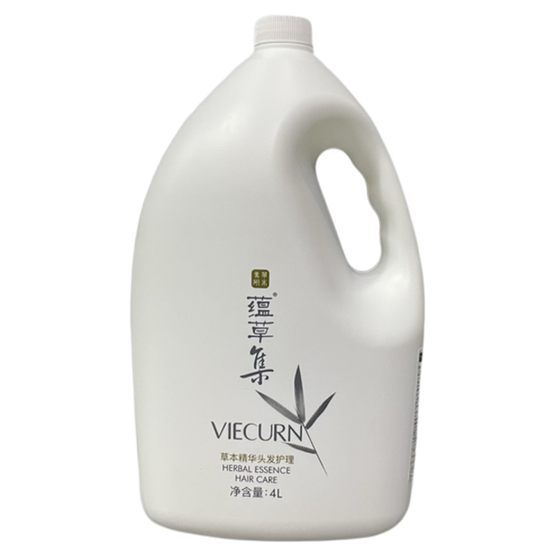 沙龙专用大桶4L蕴草集去屑洗发牌子活去油洁净洗发乳清洁头皮洗发