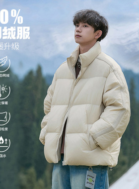 SAMBO 质感羽绒服男2025冬季90绒户外防泼水加厚保暖面包服外套潮