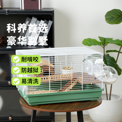 向小希超大豪华别墅笼子