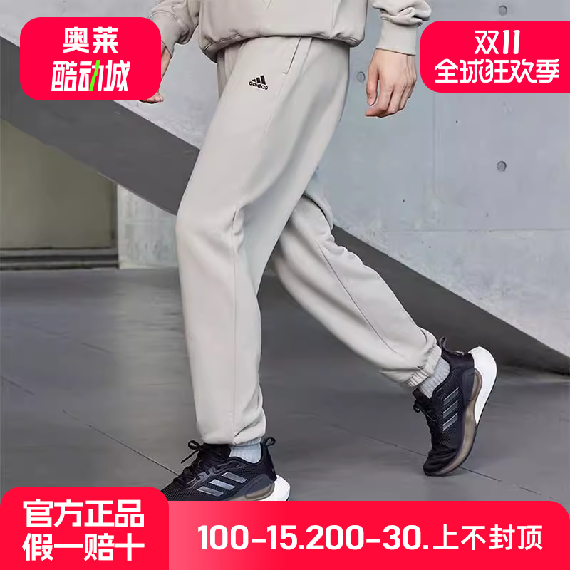 Adidas阿迪达斯男女裤束脚宽松休闲运动长裤IV7591 JM9112 JM9115