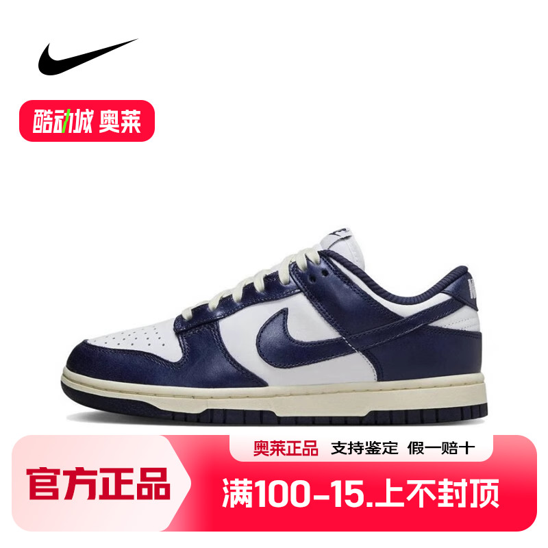 Nike/耐克女 Dunk鞋海军蓝白做旧休闲复古低帮潮流板鞋FN7197-100
