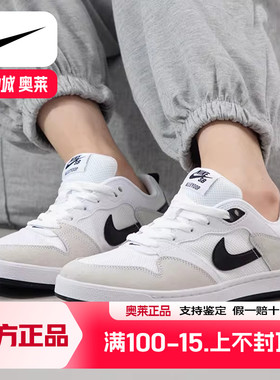 Nike耐克板鞋男2025新款SB Alleyoop轻便透气运动休闲板鞋CJ0882