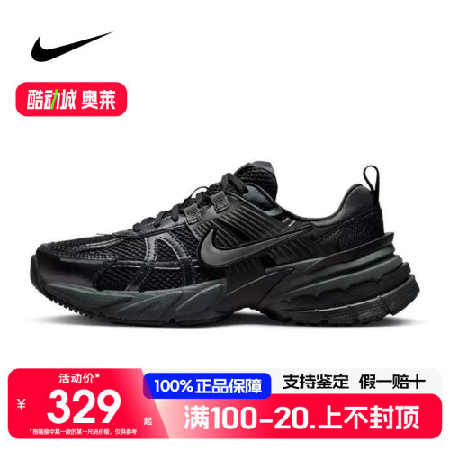 Nike/耐克夏季男鞋V2K RUN训练网面运动休闲跑步鞋 HJ4497-001