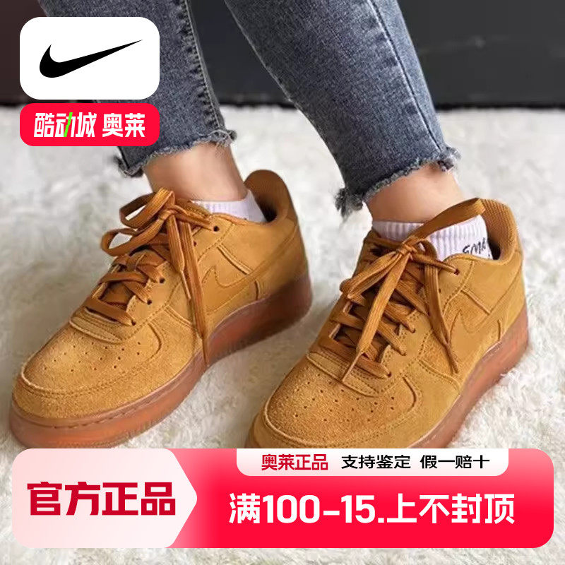 Nike耐克空军一号小麦色低帮板鞋AF1女鞋软底休闲鞋运动鞋BQ5485
