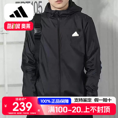 阿迪达斯防风衣男正品夏季新款运动服男士正品跑步夹克外套HE9915