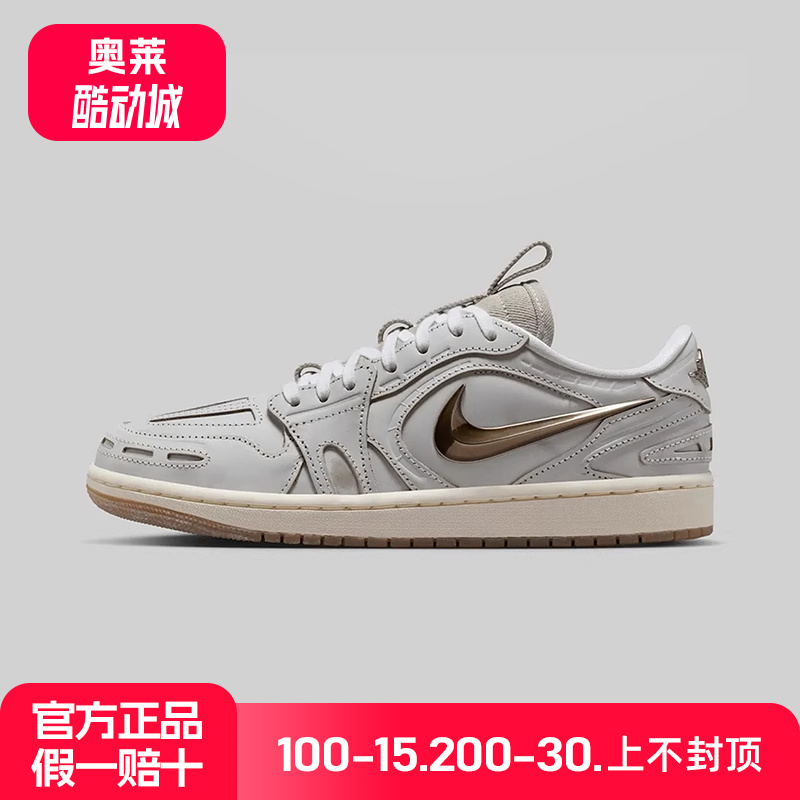 JORDAN耐克女鞋AJ1低帮运动休闲板鞋银灰色复古篮球鞋IM6662-181