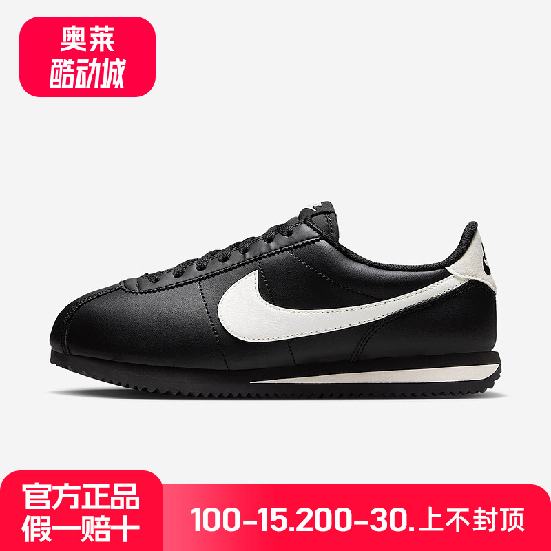 耐克女鞋CORTEZ黑色复古跑步鞋低帮休闲百搭轻便运动鞋DN1791-006
