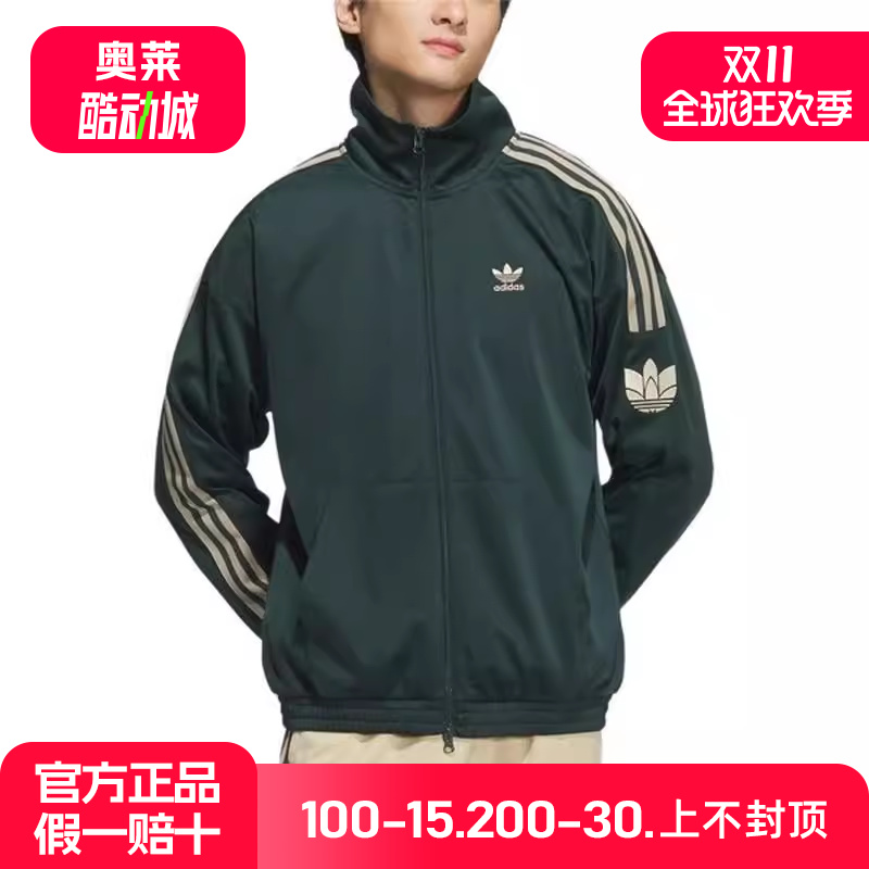Adidas阿迪达斯三叶草男女装 休闲立领夹克JL8400 JL8396 JL8398