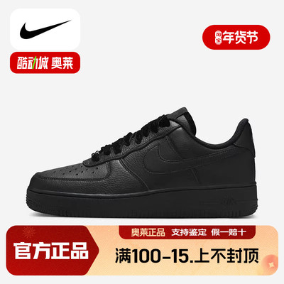 Nike耐克女鞋AF1丝绒鞋带纯黑色空军一号运动休闲板鞋HV4403-001