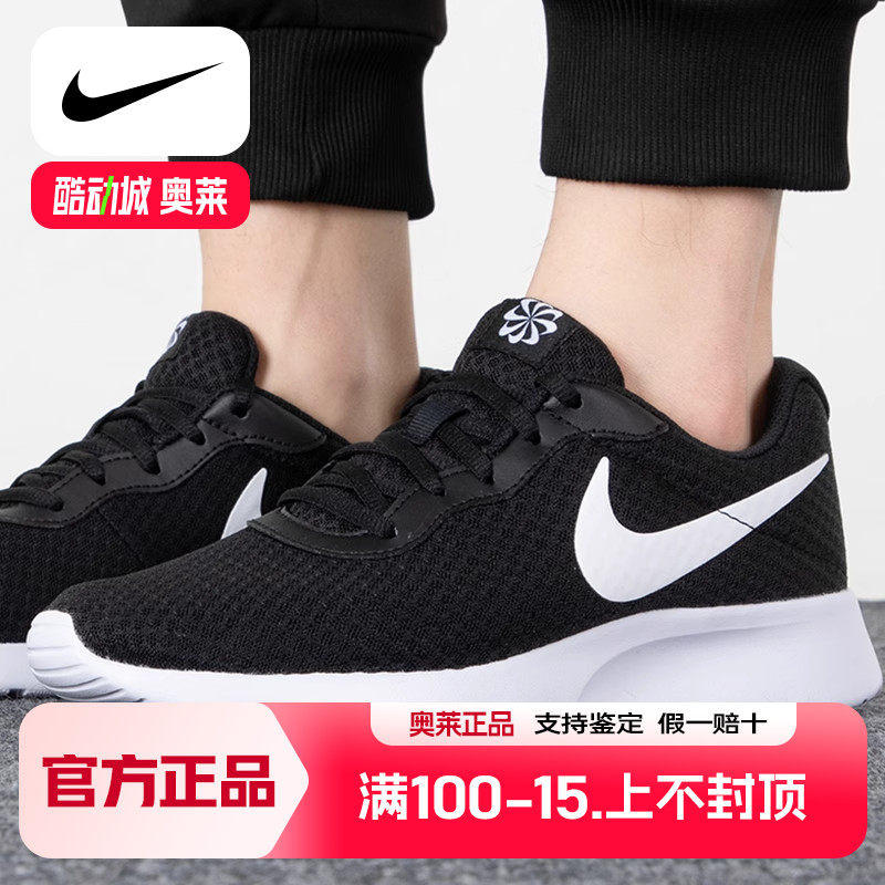 Nike耐克跑步鞋女鞋2024夏季新款TANJUN减震透气休闲运动鞋DJ6257