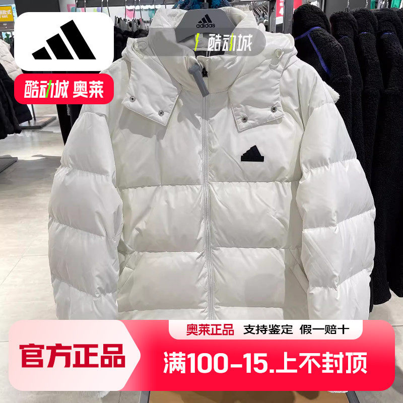 阿迪达斯白色羽绒服男冬季新款宽松加厚泡芙面包服鸭绒防风外套