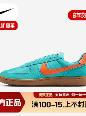 NIKE耐克男鞋25夏Field Genera1德训鞋薄底运动鞋男鞋HF3165-301