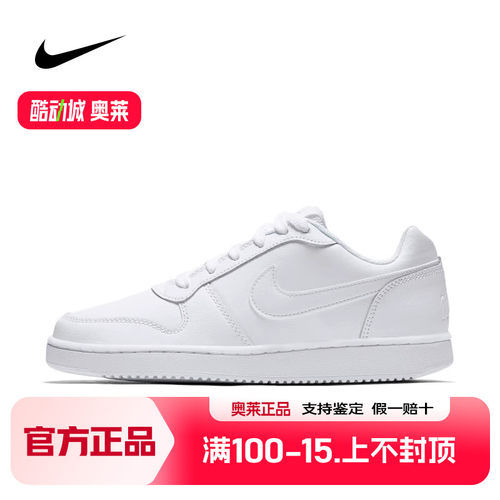 Nike/耐克女鞋 EBERNON LOW低帮百搭运动休闲板鞋AQ1779-100