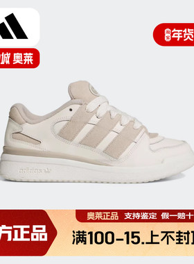 adidas阿迪达斯三叶草休闲鞋2025秋女FORUM 2000篮球风板鞋JR0512