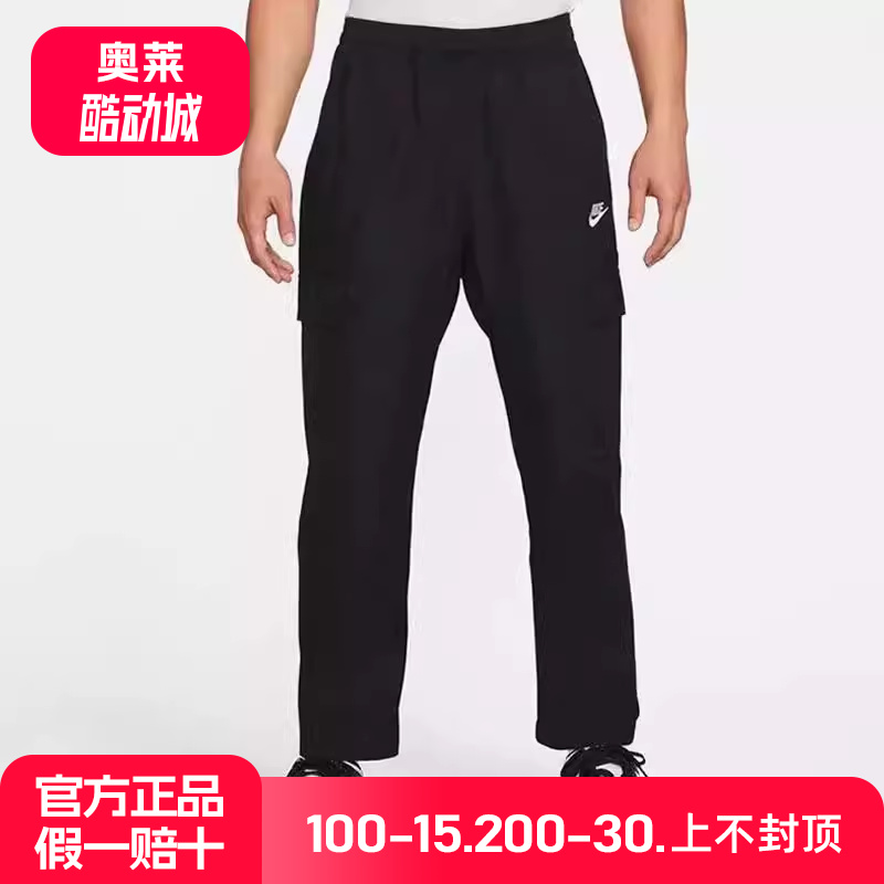 耐克正品男子直筒刺绣小勾工装裤运动休闲长裤DX0614-010-247-386