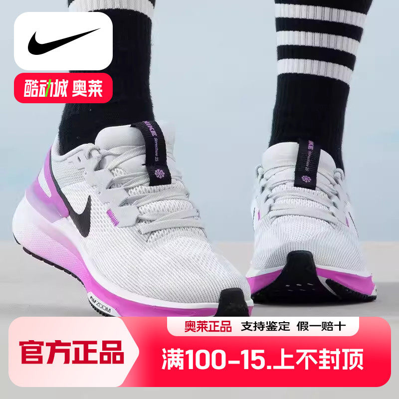 耐克软底AIR ZOOM缓震气垫跑步鞋女鞋防滑透气运动休闲鞋子DJ7884