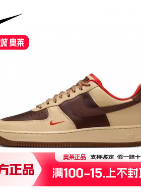 Nike耐克男鞋 AIR FORCE 1 时尚百搭运动休闲板鞋 HQ3447-222