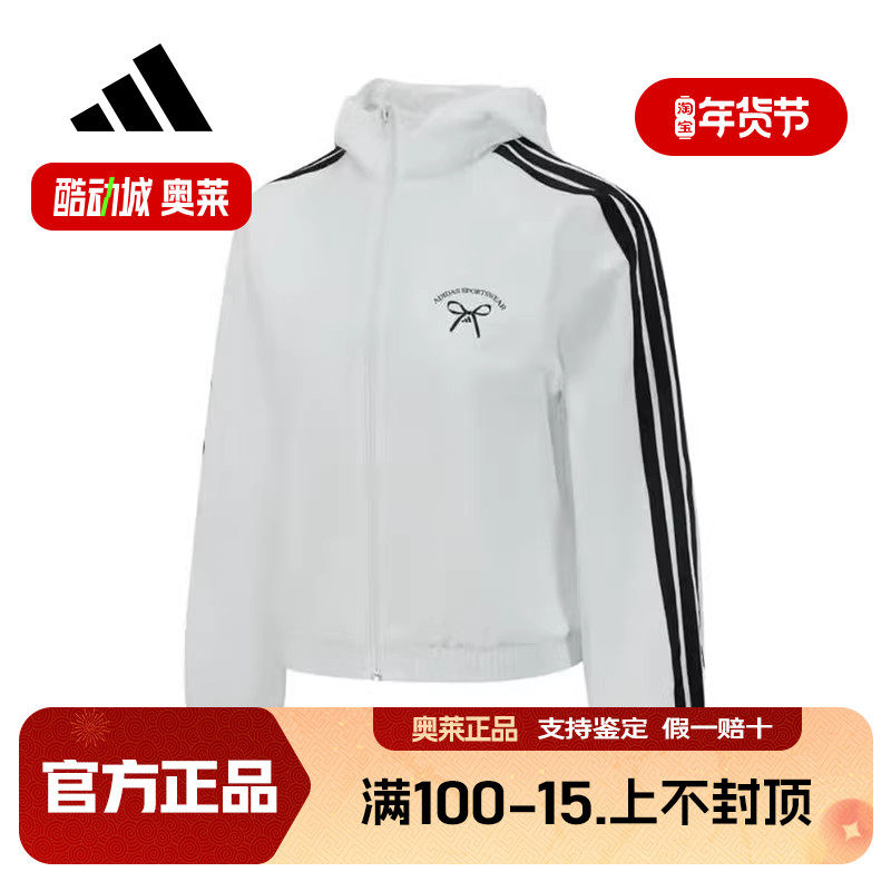 阿迪达斯adidas春季新款女子蝴蝶结图案休闲连帽梭织夹克JY7591