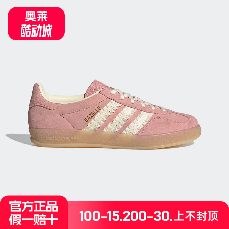 adidas阿迪达斯GAZELLE宋雨琦同款经典运动板鞋德训鞋T头鞋JS1413