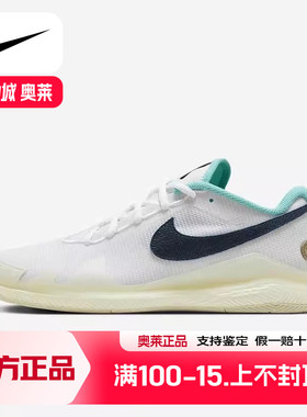 Nike/耐克 正品新款男女同款轻便透气运动网球鞋 HM3705-141