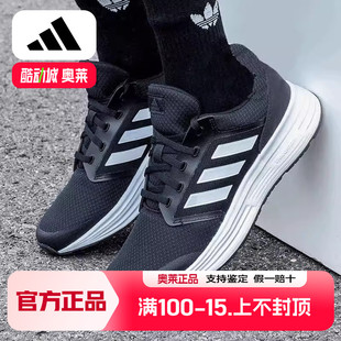轻便透气训练跑鞋 阿迪达斯女款 5夏季 GALAXY EUR36防滑减 运动鞋