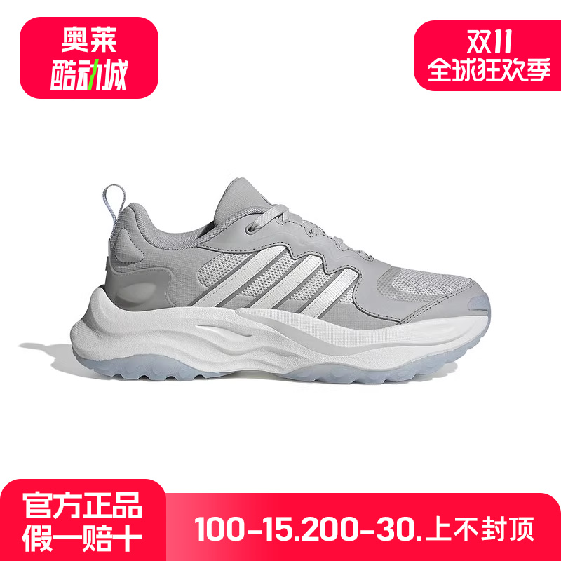 阿迪达斯男女鞋MAXXWAVY跑步运动休闲厚底老爹鞋「千层鞋」IF9308