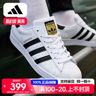 阿迪达斯三叶草贝壳头男鞋女鞋情侣款轻便耐磨金标贝壳休闲鞋板鞋