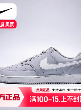 Nike耐克男鞋COURT VISION运动鞋休闲鞋灰色低帮板鞋HV8139-002
