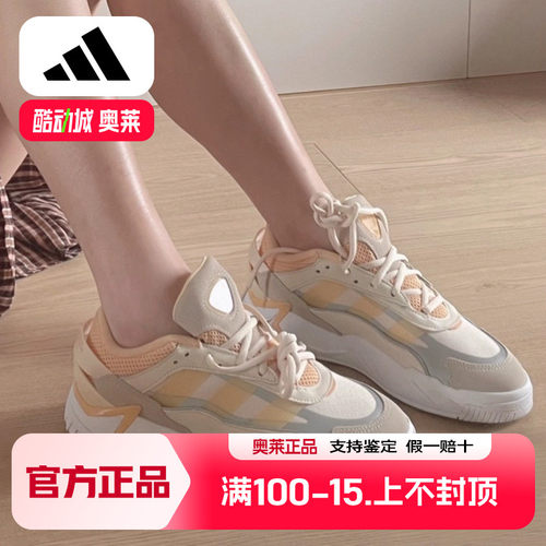 阿迪达斯女鞋夏季新款三叶草透气休闲鞋复古老爹鞋女奶包鞋GW0884