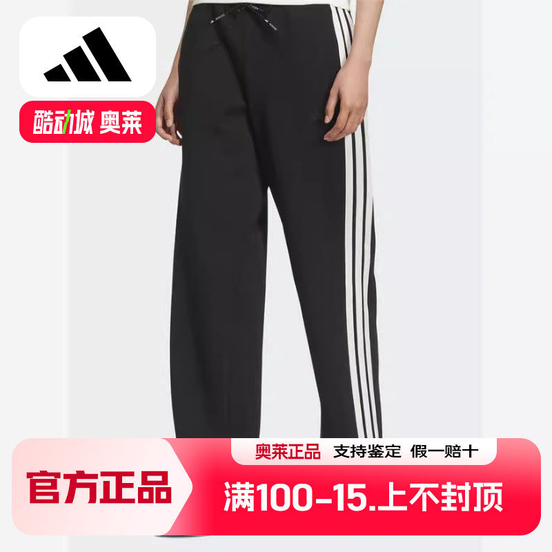 adis阿迪达斯秋季新款女