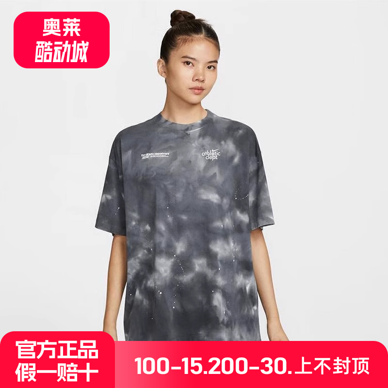 Nike耐克休闲扎染印花透气宽松短袖运动T恤女子夏新款 II0462-010