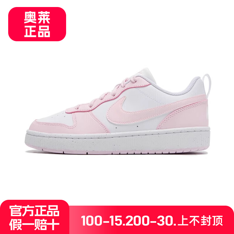 Nike耐克粉色低帮板鞋女软底防滑运动鞋轻便皮面户外休闲鞋DV5456