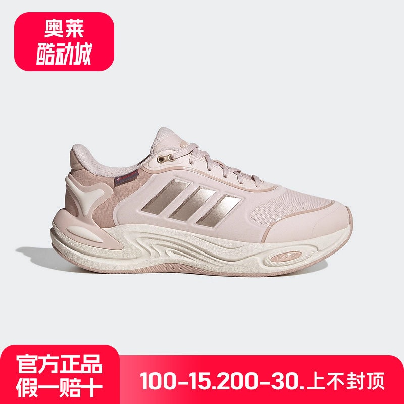 阿迪达斯 （adidas）2025冬女运动休闲鞋 JQ4092