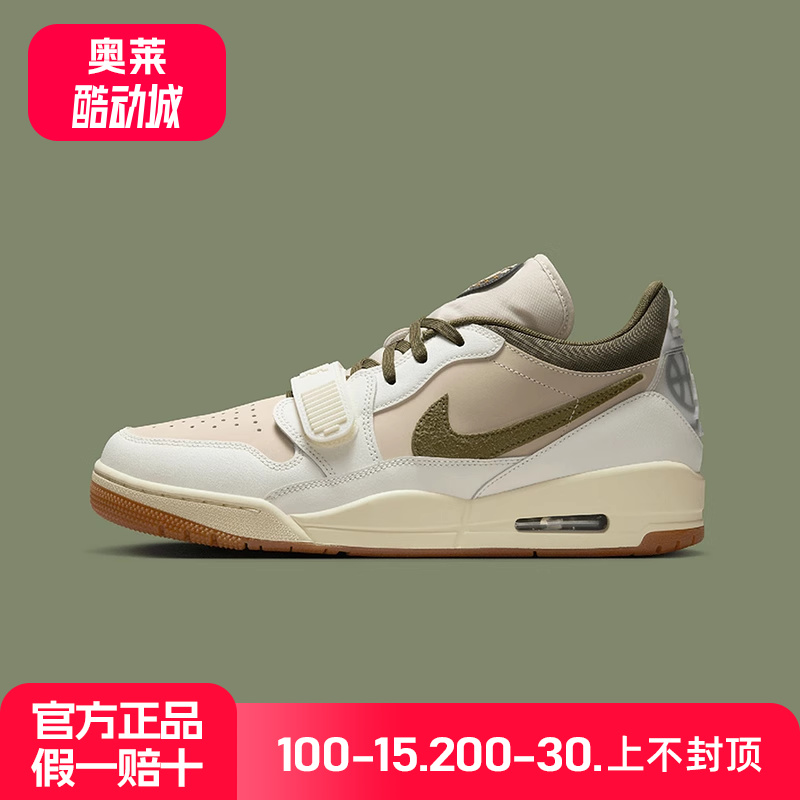 Nike耐克篮球鞋男鞋25夏AIR JORDAN 312耐磨缓震运动鞋IB8856-121