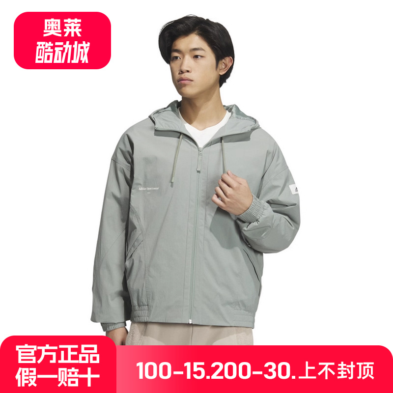 Adidas阿迪达斯冬季新款男子宽松时尚简约运动连帽夹克外套IP4981