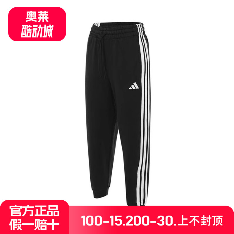 阿迪达斯2025春季新款女子束脚宽松长裤休闲运动裤JZ2163 JZ2164