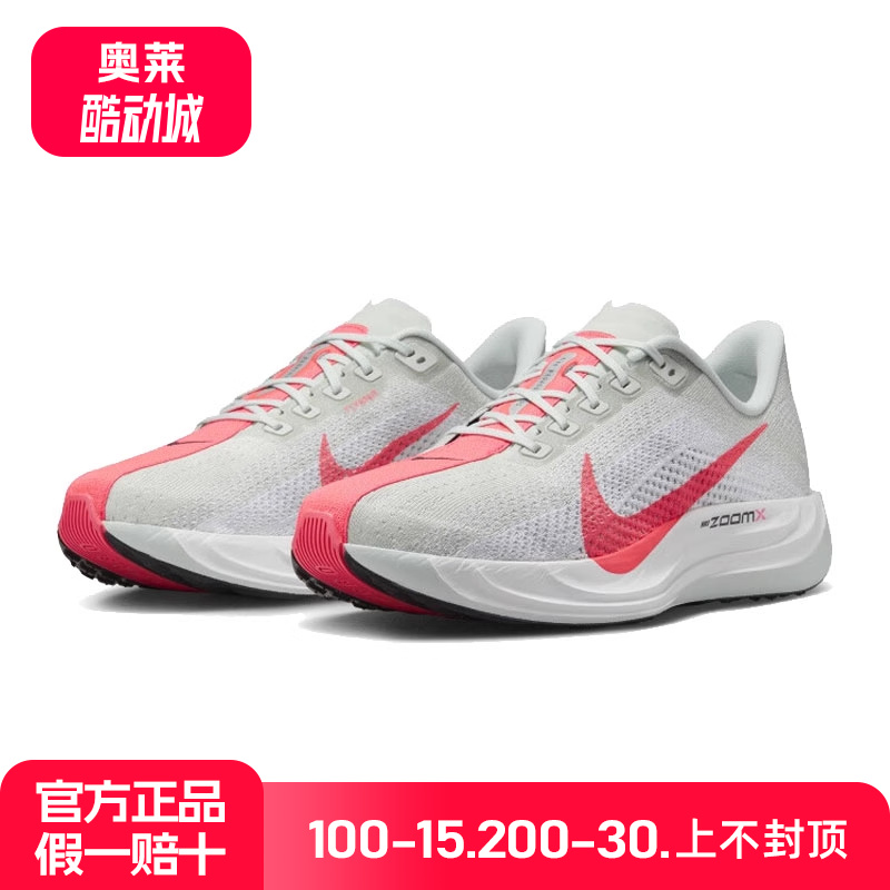nike耐克男鞋 PEGASUS TURBO 4公路训练休闲运动跑步鞋FQ7262-001