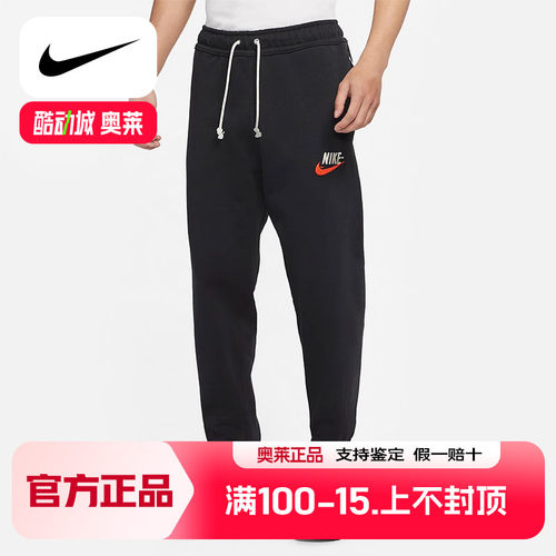 NIKE/耐克男子针织运动舒适休闲透气宽松收口长裤 DM5272 DV9886