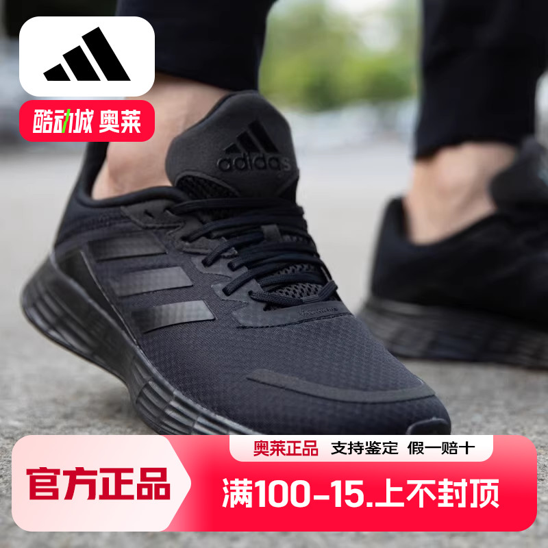 阿迪达斯男鞋2025夏季新款黑武士运动鞋减震网眼透气跑步鞋JS3014