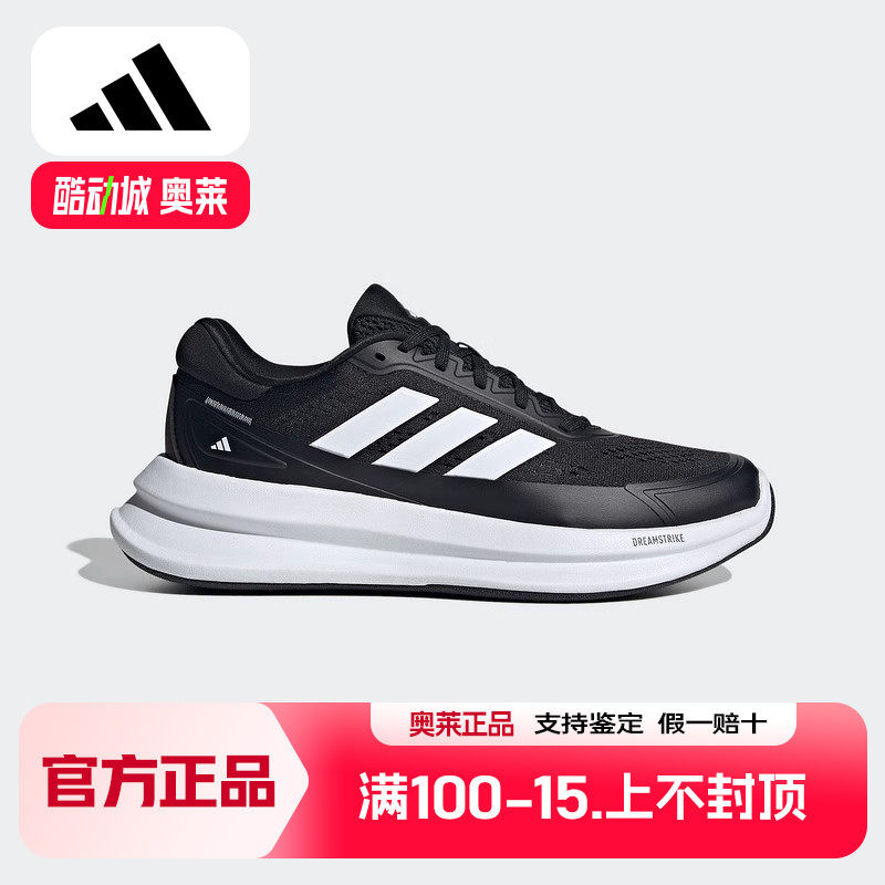 阿迪达斯 （adidas）2025秋男运动休闲鞋 JQ9341