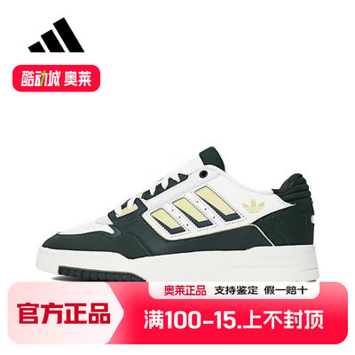 阿迪达斯三叶草男女鞋2025春新款运动鞋DROP STEP篮球板鞋JQ0105