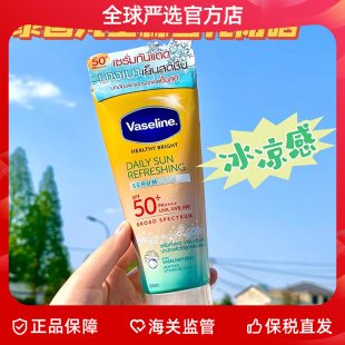 vaseline凡士林冰凉沁爽晶冻雪花身体防晒霜防晒乳SPF50 泰国正品