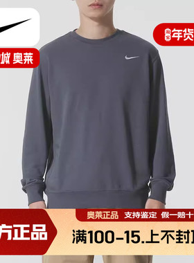 NIKE耐克男装秋季新款男士厚T恤跑步训练灰色运动服套头衫潮IB882